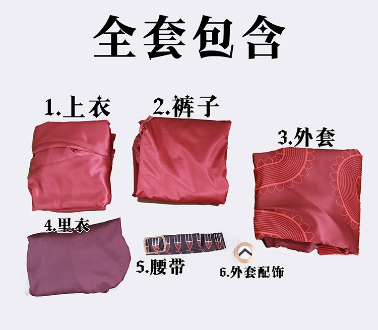 Anime Limbus Company Lei Heng  - Men'S Formal Wear Companies 评论和价格